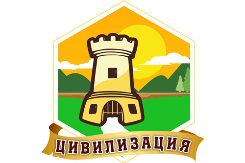 Квест Цивилизация в Воронеже