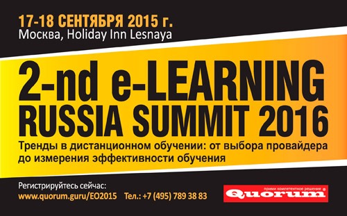 17-18  2015 - 2-nd e-LEARNING RUSSIA SUMMIT 2016  