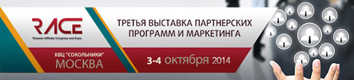 3-4  2014 - Russian Affiliate Congress-2014      