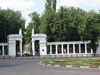 Парк Орлёнок в Воронеже